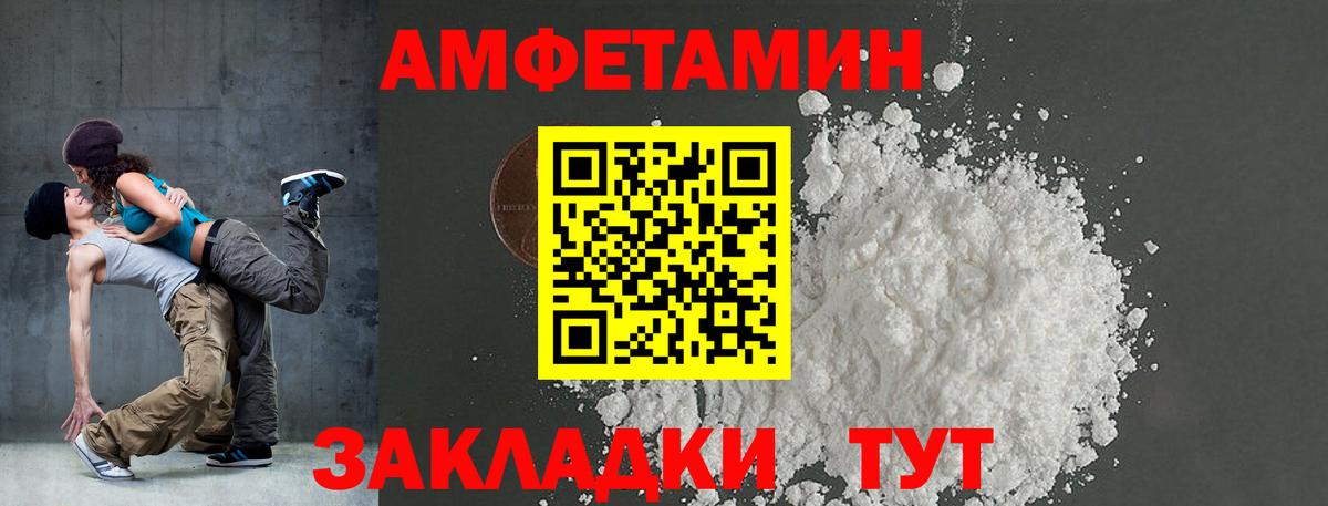 Псилоцибиновые грибы Краснодар