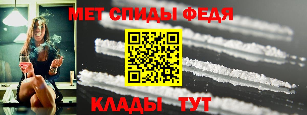 АМФ 98% Краснодар