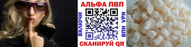 купить закладку  Краснодар  A-PVP мука 