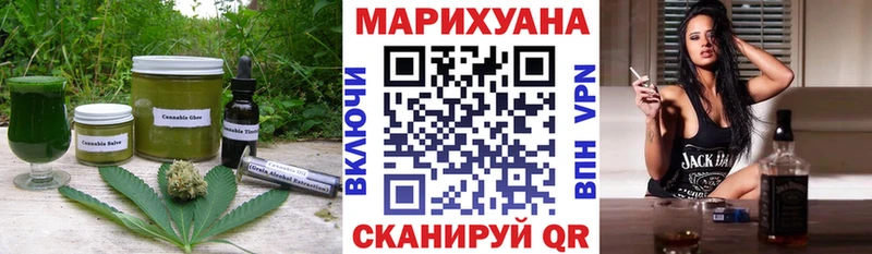 даркнет сайт  Краснодар  Печенье с ТГК конопля 