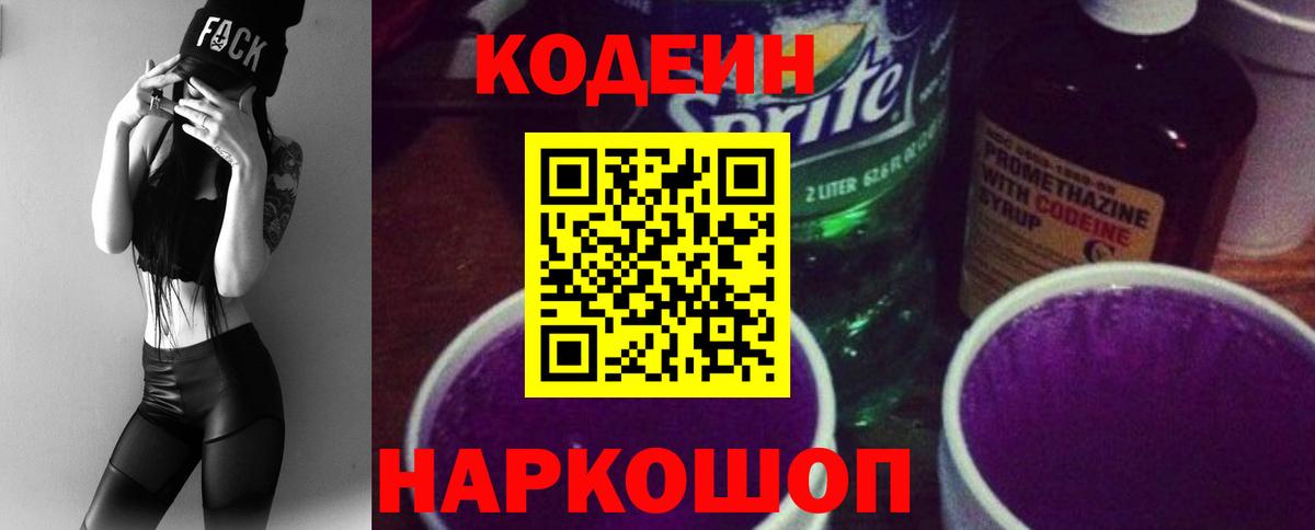 Краснодар  Конопля  Cocaine  Вход с VPN  Меф МЯУ МЯУ кристаллы 