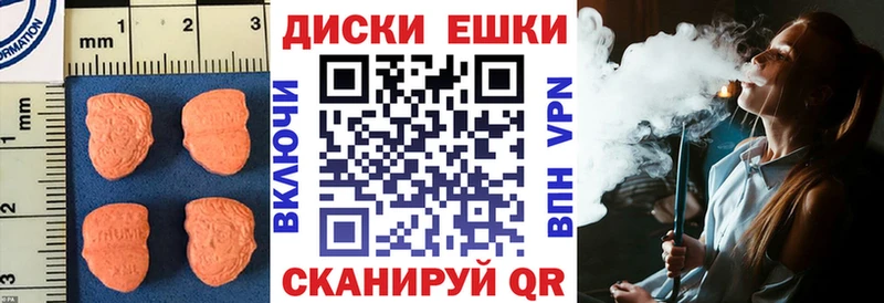 MEGA ONION  Краснодар  Экстази mix 