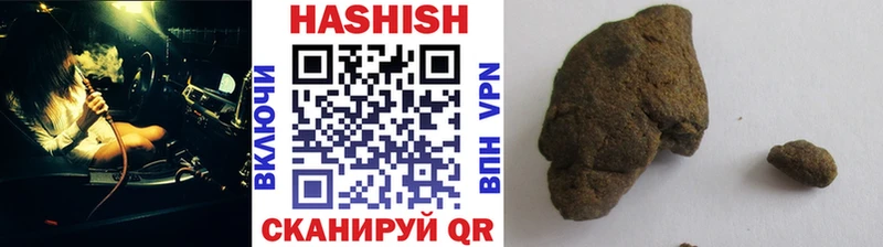 ГАШИШ Premium  Краснодар 