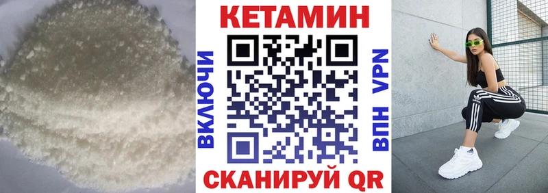 КЕТАМИН ketamine  Краснодар 