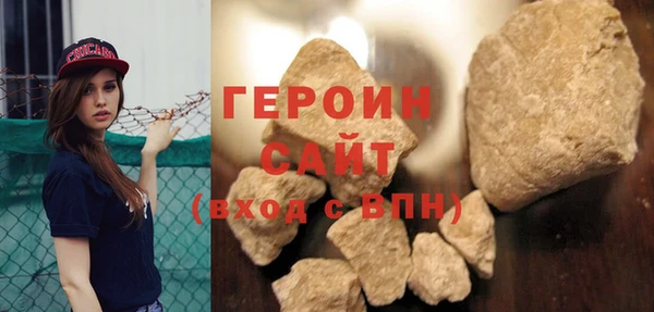 твердый Абинск