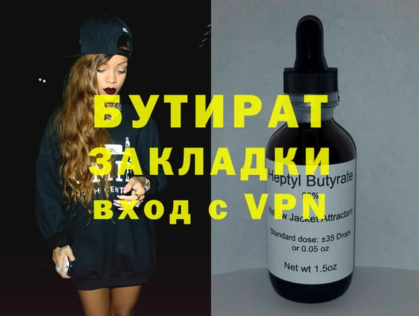 твердый Абдулино