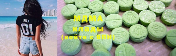 твердый Абинск