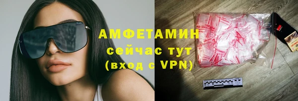 твердый Абинск