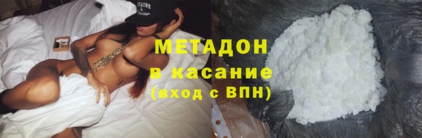 твердый Абдулино