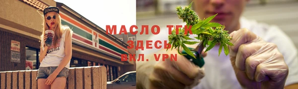 бутират Сатка