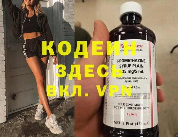 не бодяженный Абаза