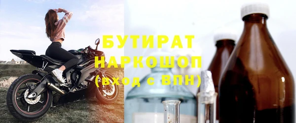 не бодяженный Абаза