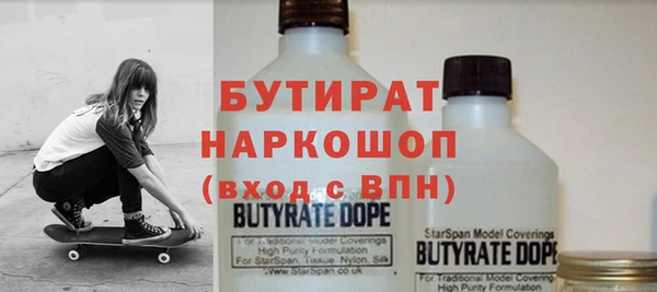 скорость Сафоново