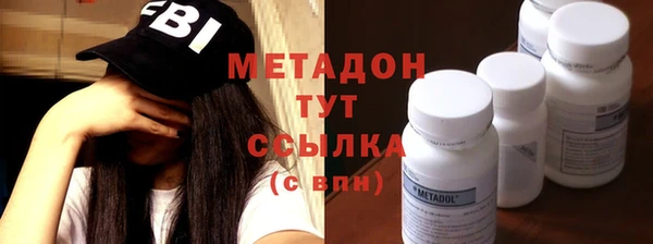 кокаин VHQ Саяногорск