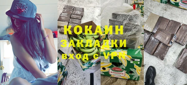 не бодяженный Абаза