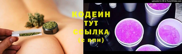 твердый Абдулино
