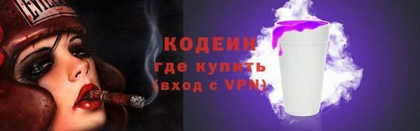 не бодяженный Абаза