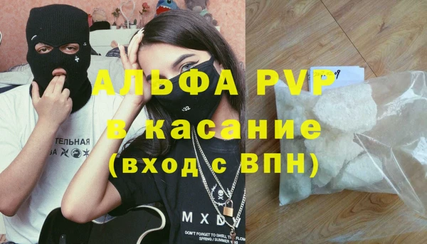 не бодяженный Абаза