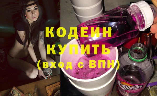 твердый Абинск