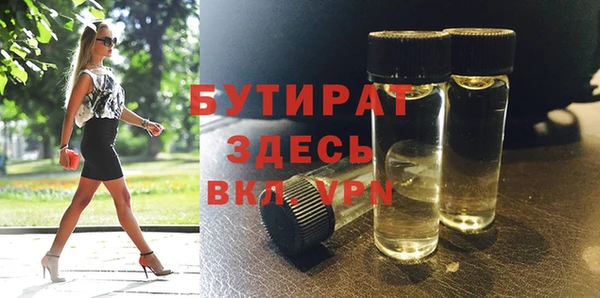 твердый Абинск