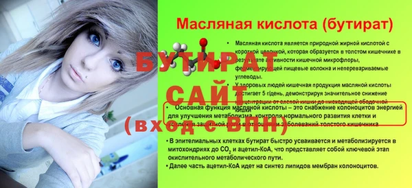 скорость Сафоново