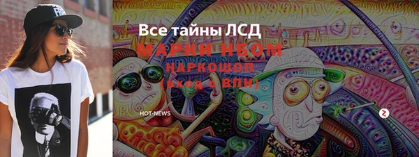 твердый Абинск
