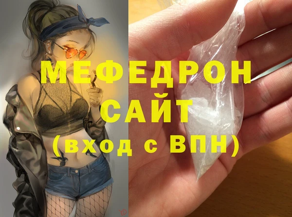 твердый Абдулино