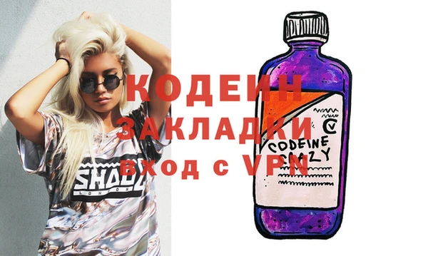 твердый Абдулино