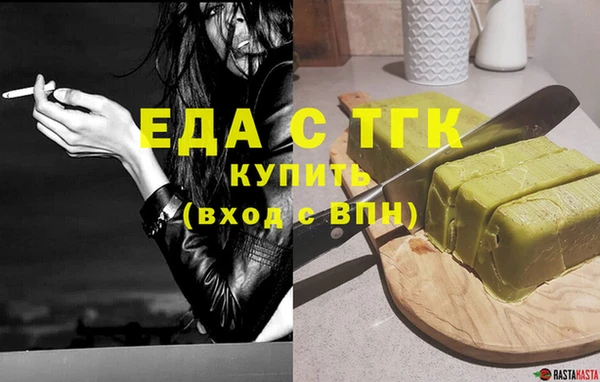 твердый Абинск