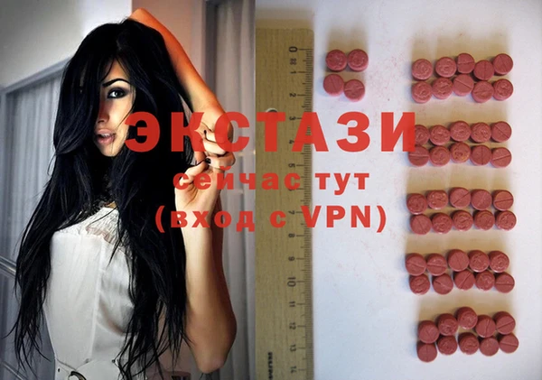 твердый Абинск