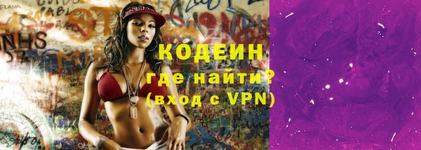 бутират Сатка
