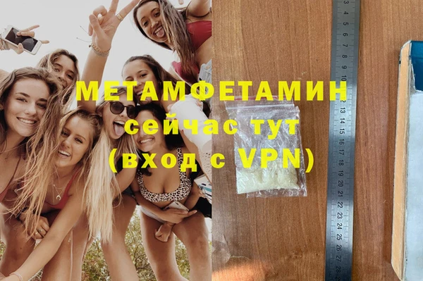не бодяженный Абаза