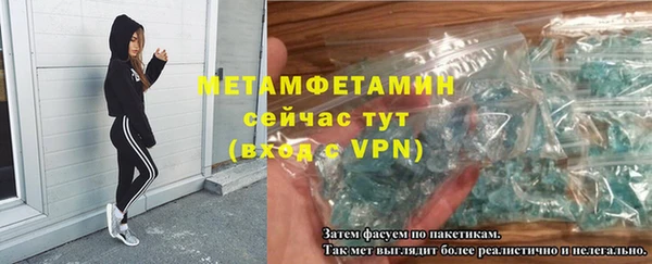 скорость Сафоново