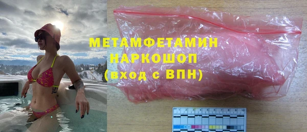 не бодяженный Абаза
