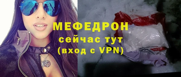 бутират Сатка