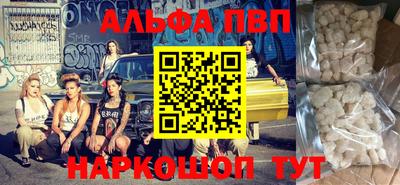 молекула духа Комсомольск-на-Амуре