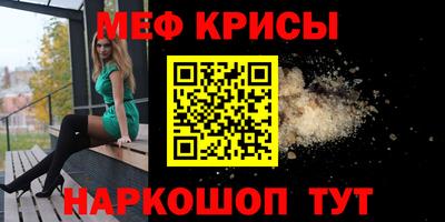 молекула духа Комсомольск-на-Амуре