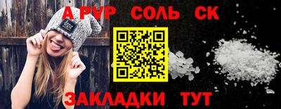 кокаин перу Конаково