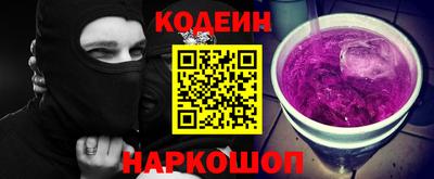 молекула духа Комсомольск-на-Амуре