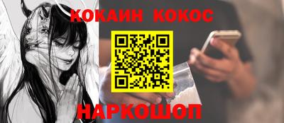 молекула духа Комсомольск-на-Амуре