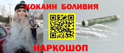 кокаин перу Конаково