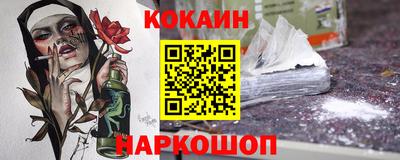 синтетический гашиш Коммунар