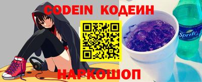 кокаин перу Конаково