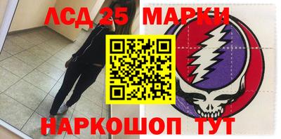 молекула духа Комсомольск-на-Амуре