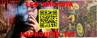 молекула духа Комсомольск-на-Амуре