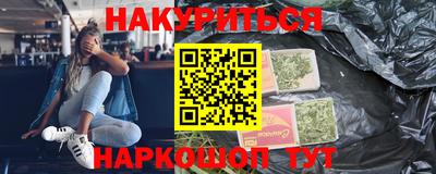 синтетический гашиш Коммунар