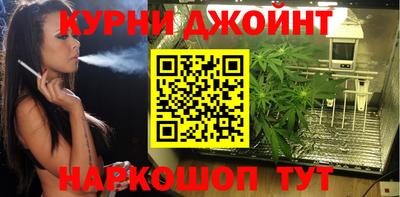 синтетический гашиш Коммунар