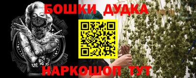 кокаин перу Конаково