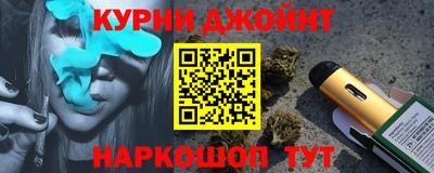 молекула духа Комсомольск-на-Амуре