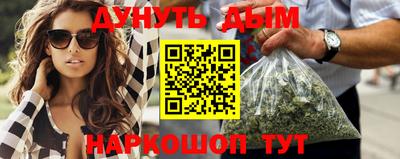 кокаин перу Конаково
